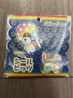 おはじきシール アフロ犬