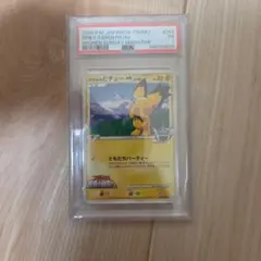 PSA10 ギザみみピチューM 011/022 ポケモンカード 2009 映画 - メルカリ