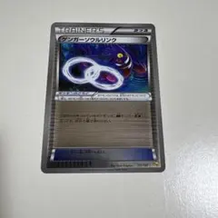 ゲンガーソウルリンク ミラー CP4 111/131