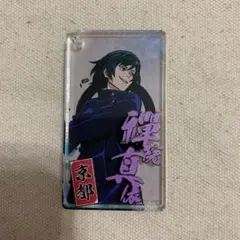 呪術廻戦　ドミノ　ドミノキーチェーン　領域展開　領域展開スクエア