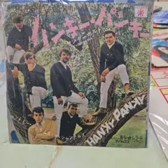 水谷豊初主演作 バンパイヤ ソノシート レコード33 - メルカリ
