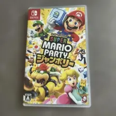 スーパー マリオパーティ ジャンボリー Switch