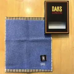 DAKS LONDON タオルハンカチ ブルー チェック 箱付き 미사용