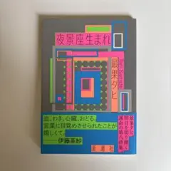 Item thumbnail for item b7dea227-7d42-481f-a3de-18c13e7e7ab7