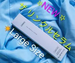 ORBIS オルビス ザリンクルセラム☆ラージサイズ☆60g☆リニューアル品