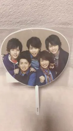 嵐 集合 ミニうちわ ( LOVE )