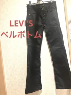 希少】90's Levi's 517-09 ブーツカット ブラックデニム - メルカリ