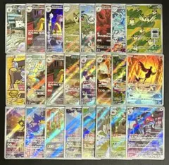 ポケモンカード　AR CHR 100枚セット　まとめ売り　引退品