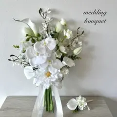 ウエディングブーケ✽ブートニア付き✽ホワイト系造花 前撮り 結婚式