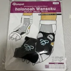 컴포트 호로노아 오네소쿠 S 사이즈