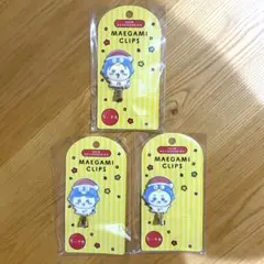 ドンキ ちいかわ フロッキー前髪クリップ(ちいかわ・ハチワレ・うさぎ)各1個ずつのサムネイル