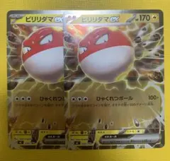 Item thumbnail for item 03e741b0-5f87-4fbe-ad9d-f0b8afe57809