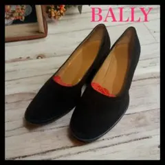BALLY バリー スエード パンプス ブラック 日本サイズ23.5cm