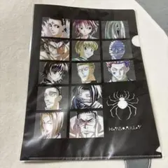 2025年最新】ハンター クリアファイルの人気アイテム - メルカリ