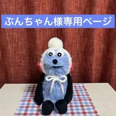 ぶんちゃん様専用