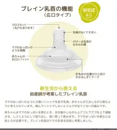 2個 ドクターベッタ 広口タイプ 乳首 ブレイン