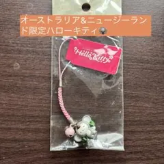ハローキティ ご当地根付けストラップ コアラ オーストラリア限定