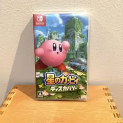 星のカービィディスカバリー