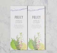 半額！【5万相当】パラビオAC LOTION MILK SAI クリーム ミルク - メルカリ