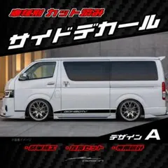 akira. craft*！200系ハイエース用ダウン風フェンダー補修用 akira. craft*様専用！200系ハイエース用ダウン風フェンダー補修用
