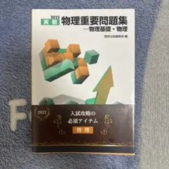 東大理系数学入試問題研究 東大数学〈理科〉入試問題を徹底分析!!6年分