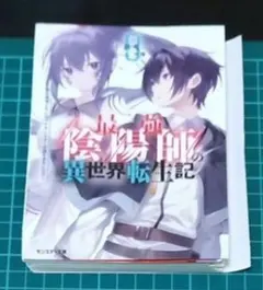 ほっさん様 リクエスト 2点 まとめ商品