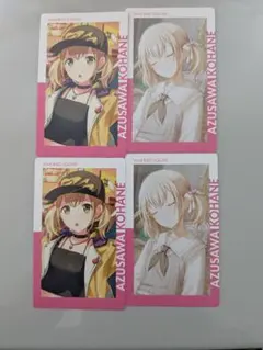 プロセカ　小豆沢こはね25Aエピカ特訓前＆特訓後✕2