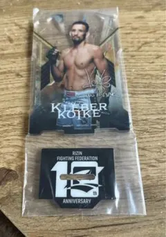 RIZIN クレベルコイケ