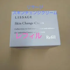 リサージスキンチェンジクリームレフィル1個のサムネイル