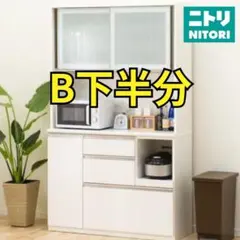 J6570　NITORI　ニトリ　キッチンボード　アルミナ２　シルバー　クリーニング済　【リユースのサカイ柏店】参考価格89,990円 J6570 NITORI ニトリ キッチンボード アルミナ2 シルバー