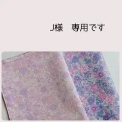 J様　専用＊ランチョンマット　お花とりぼん　2点