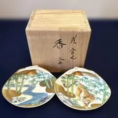 2026年最新】茶道具 香合の人気アイテム - メルカリ