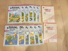 Z会エブリスタディ 小4 2025年 - メルカリ