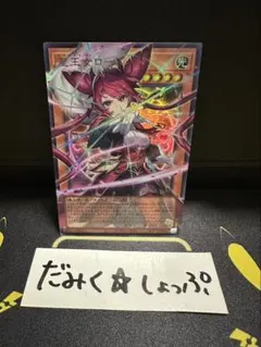 遊戯王 聖王女ローズパメラ オーバーフレーム - メルカリ