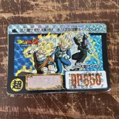 2025年最新】500三大超サイヤ人の人気アイテム - メルカリ