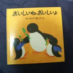 Item thumbnail for item e08ac1fb-0760-4bf7-a6eb-b639311b089f