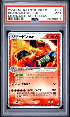 R団のエンテイ PSA10〈095/141〉 VSシリーズ | Mercari