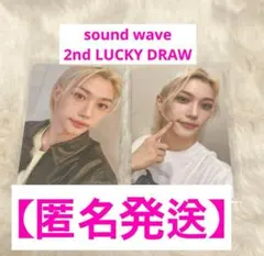 StrayKids フィリックス Felix ピリ2nd ラキドロ 樂-STAR