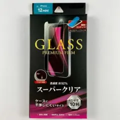 新品 未使用 iPhone 12mini ガラスフィルム 超透明 スーパークリア