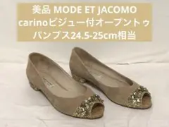 美品MODE ET JACOMO carinoビジューオープントゥ24.5-25のサムネイル