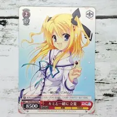 ヴァイスシュヴァルツ pr 箔押し 文舞両道！ 未来＆静香＆翼 - メルカリ