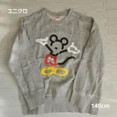 ユニクロ ミッキーマウス トレーナー 140cm