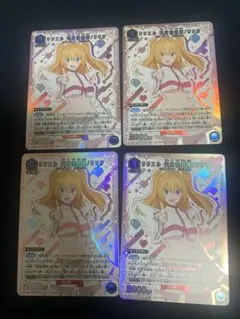 ユニオンアリーナ 2.5次元の誘惑 リリサ ユニチケプロモ 4枚セット