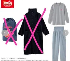 未開封未使用　ホカロン グレー 長袖 Mサイズ ルームウェア　ハッピーバッグ