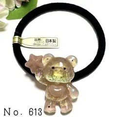 Item thumbnail for item b4b06bfa-9fda-496b-a4dd-d5e2aaa12308