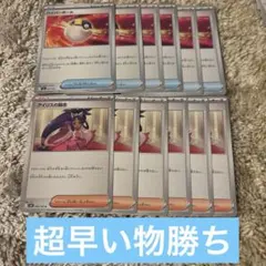 ハイパーボール　アイリスの闘志　各6枚　汎用