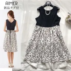 【新品】AIMER エメ 日本製 フォーマル ワンピース ドレス 結婚式 9号