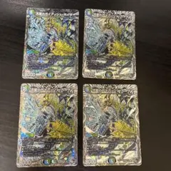 ガイアッシュカイザー　プロモ　4枚セット 2025年最新】ガイアッシュカイザー 4枚の人気アイテム - メルカリ