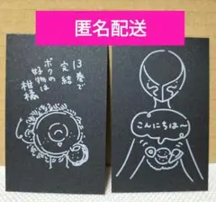 2026年最新】宝石の国 カードの人気アイテム - メルカリ