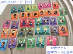 2026年最新】あつ森amiiboカードまとめ売りの人気アイテム - メルカリ